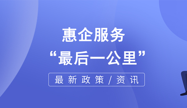 巴南區(qū)科技局聯(lián)合多部門開展高企現(xiàn)場(chǎng)核查工作