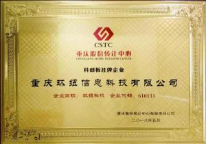 證書(shū)展示3