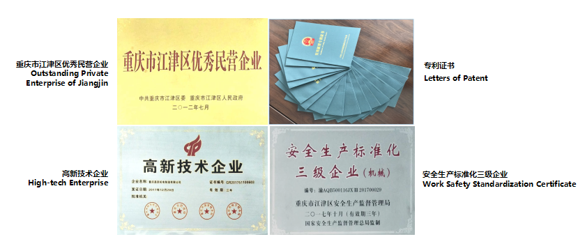 祝賀重慶昌躍機(jī)電制造有限公司成功通過(guò)高新技術(shù)企業(yè)認(rèn)定_重慶高企申報(bào)
