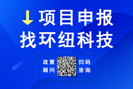 工業(yè)和信息化領(lǐng)域擬支持項目名單